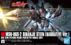 HGUC 1/144 SINANJU STEIN NARRATIVE VER. Hobby