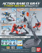 ACTION BASE 2 GRAY BL Hobby
