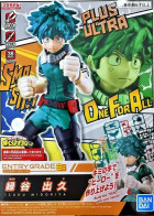 ENTRY GRADE MY HERO ACADEMIA IZUKU MIDORIYA Hobby