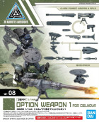 30MM 1/144 OPTION WEAPON 1 FOR CIELNOVA Hobby