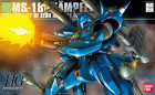 HGUC 1/144 MS-18E KAMPFER Hobby