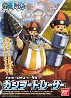 ONE PIECE CHOPPER ROBO SUPER 4 KUNG FU TRACER Hobby