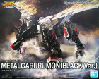 FIGURE RISE DIGIMON METALGARURUMON BLACK Ver. Hobby