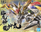 HG CHO MASHIN RYUJINMARU Hobby