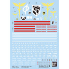 GUNDAM DECAL 129 HG 1/144 NIGHTINGALE Hobby