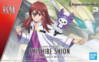 FIGURE RISE KYOUKAI SENKI SHISHIBE SHION Hobby