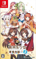 Food Girls 2 Civil War (import) NS