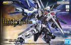 MGSD FREEDOM GUNDAM Hobby