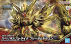 SDW HEROES SUPERIOR STRIKE FREEDOM DRAGON Hobby