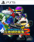 Earth Defense Force World Brothers 2 (import) PS5