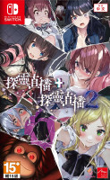 Livestream: Escape from Hotel Izanami + Livestream 2: Escape from Togaezuka Happy Place Collection (import) NS