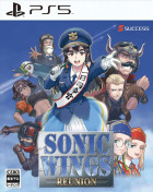 Sonic Wings Reunion (import) PS5