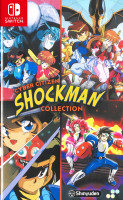 Cyber Citizen Shockman Collection (import) NS
