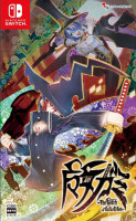 Majogami (import) NS