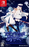 Aquarium wa Odoranai (import) NS