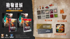 Back to the Dawn Limited Edition (import) NS