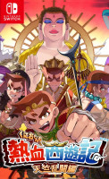 River City Saga Journey to the West (Import) NS