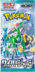 Pokemon Cyber Judge Booster (Japonia), Hobby