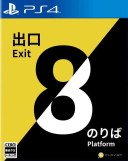 The Exit 8 | Platform 8 (import) PS4
