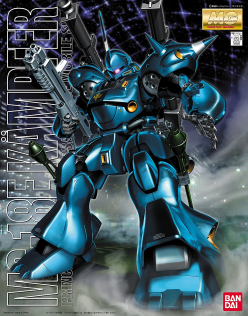 MG 1/100 MS-18E Kampfer Gundam Hobby - Sklep ULTiMA.PL