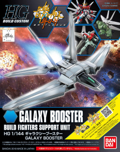 ACT HG 1/144 GALAXY BOOSTER