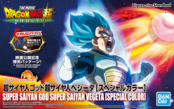 FIGURE-RISE SUPER SAYIAN GOD SUPER SAIYAN VEGETA