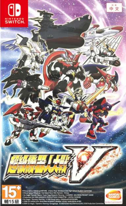 Super Robot Wars V (import)