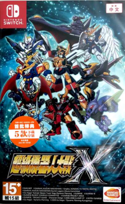 Super Robot Wars X (import)
