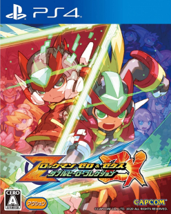 Rockman Zero and ZX Double Hero Collection
