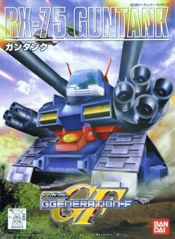BB221 RX-75 GUNTANK