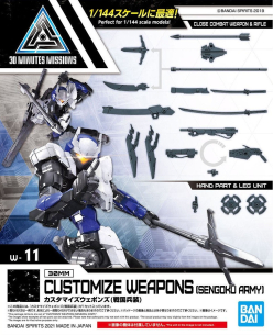 30MM 1/144 CUSTOMIZE WEAPONS (SENGOKU ARMY)