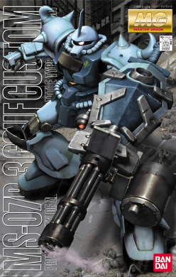 MG MS-07B Gouf Custom 新品・未開封 MG 1/100 MS-07B-3 Gouf Custom | Bandai gundam models kits