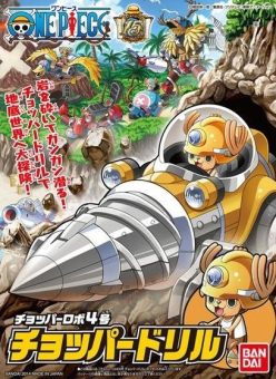 ONE PIECE CHOPPER ROBO 4 CHOPPER DRILL