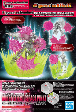 FIGURE RISE EFFECT - BURST EFFECT (SPACE PINK)
