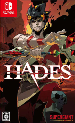Hades (Import)