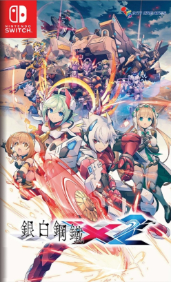 Gunvolt Chronicles Luminous Avenger iX 2