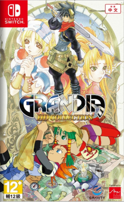 Grandia HD Collection (import)