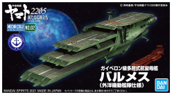 MECHA COLL BATTLE SHIP YAMATO 2205 GAIPERON-CLASS