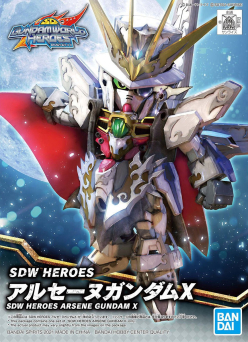 SDW HEROES ARSÈNE GUNDAM X