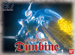 HG 1/72 AURA BATTLER DUNBINE