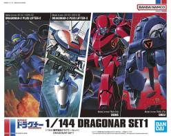 HG 1/144 DRAGONAR SET 1
