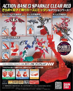 ACTION BASE 2 SPARKLE CLEAR RED BL