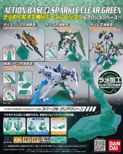 ACTION BASE 2 SPARKLE CLEAR GREEN BL