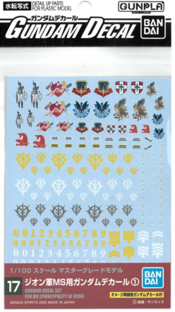 GUNDAM DECAL 17 FOR MS (PRINCIPALITY OF ZEON)