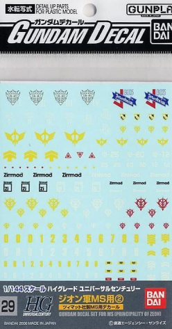 GUNDAM DECAL 29 MS (PRICIPALITY OF ZEON)