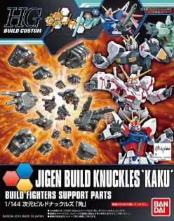 HGBC 1/144 JIGEN BUILD KNUCKLES 'KAKU'