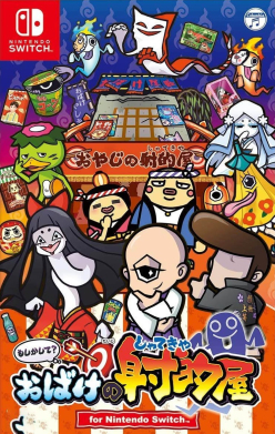 Spooky Spirit Shooting Gallery