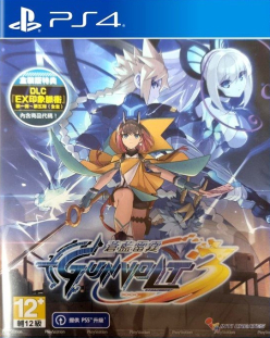 Azure Striker Gunvolt 3 (import)