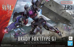 HG 1/72 KYOUKAI SENKI BRADY FOX (TYPE G)