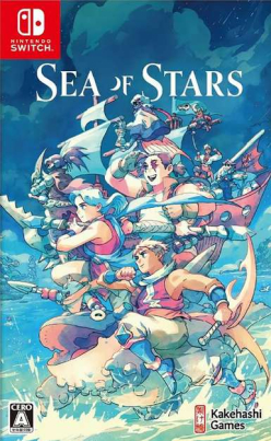 Sea of Stars (import)
